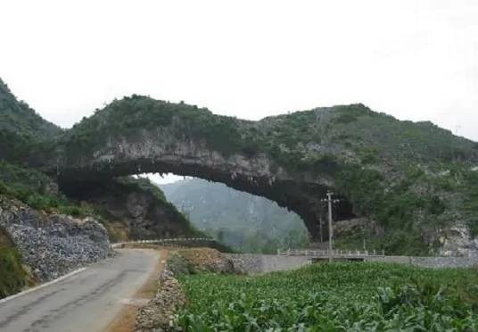 天生桥(重庆市秀山县天生桥)