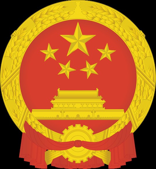 和县医疗保障局