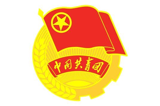 共青团江苏科技大学南徐学院委员会