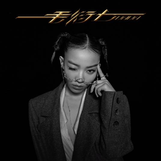 Rainbow（2019年VAVA演唱的歌曲）