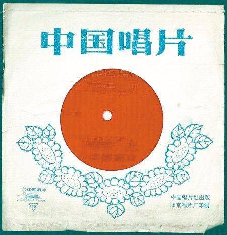 21东方唱片公司