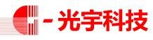 深圳市光宇科技有限公司
