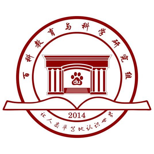 百科教育与科学研究组维护词条列表（山西学校篇）