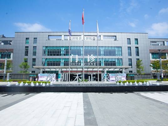 深圳禾正医院