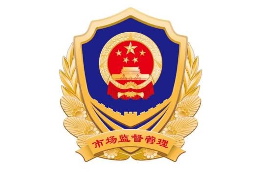 南昌市市场监督管理局