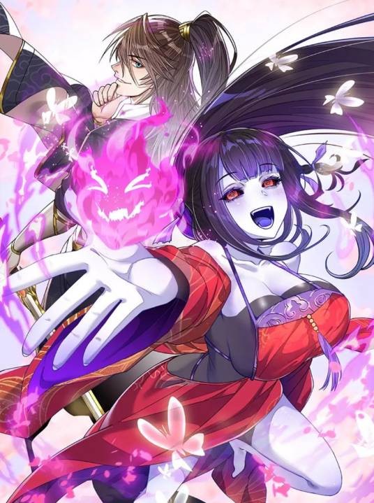 妖女哪里逃（开荒同名小说改编漫画）