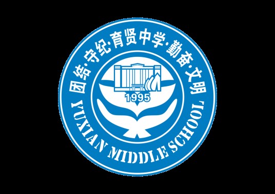 宾阳县育贤中学