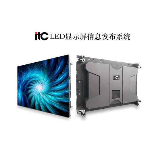 LED显示屏信息发布系统