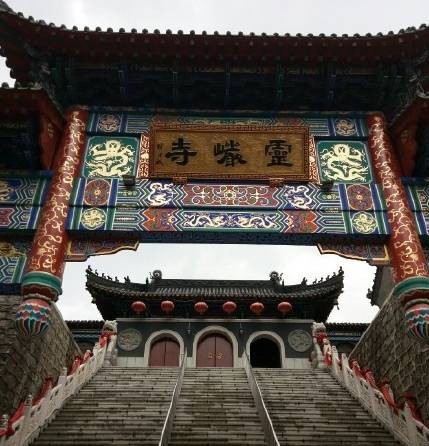 灵岩寺(吉林省吉林市灵岩寺)