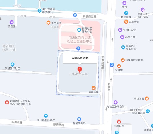 五华小米公寓