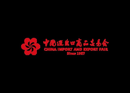 第129届中国进出口商品交易会
