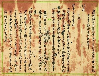 盛宣怀档案