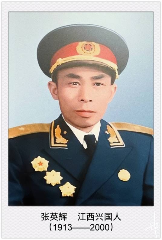 张英辉(原北京军区炮兵司令员)