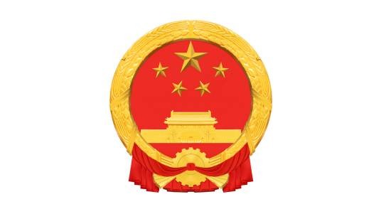 2010年本溪市政府工作报告