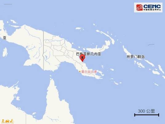 7·17巴布亚新几内亚地震