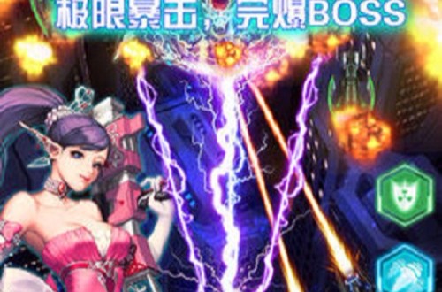 雷电急速狂飙