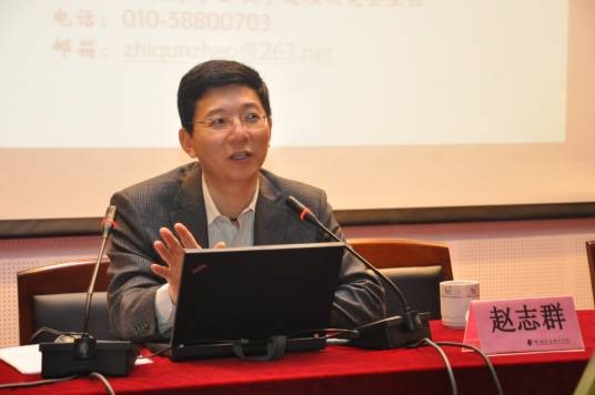 赵志群(北京师范大学职业与成人教育研究所教授、博士生导师)