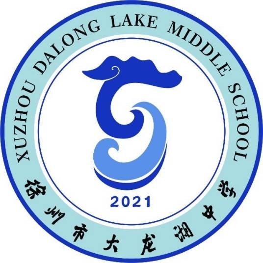 徐州市大龙湖中学