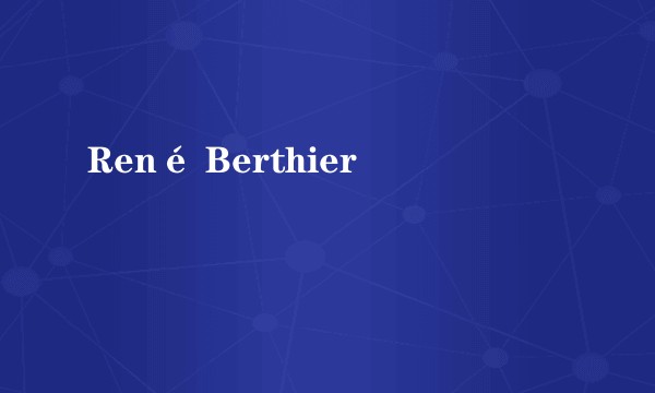 René Berthier