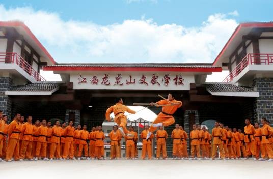 龙虎山文武学校