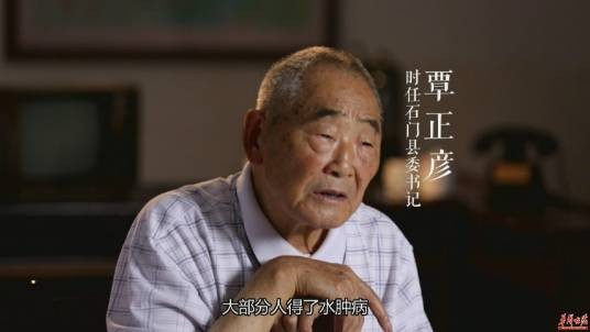 覃正彦