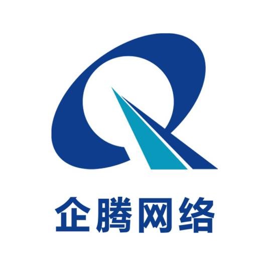 天津企腾网络技术有限公司