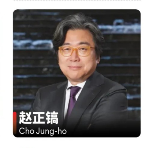 赵正镐