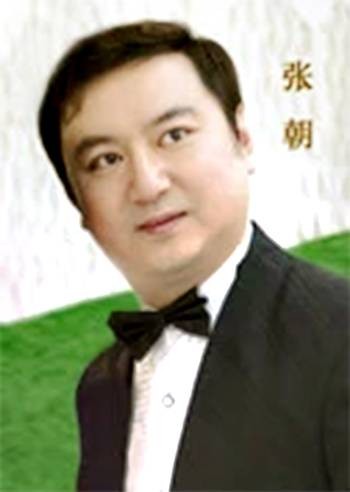 张朝(中央民族大学音乐学院教授)
