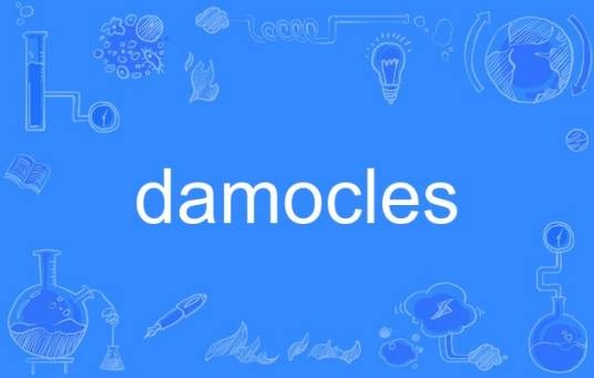 damocles（英语单词）