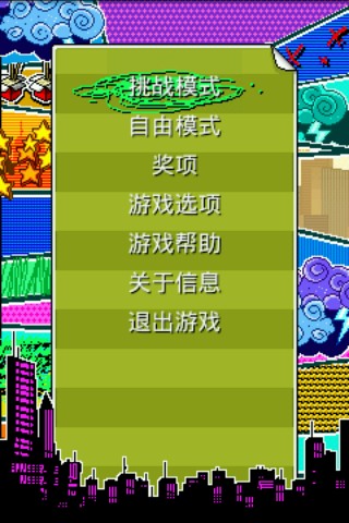 尼霍克极限滑板