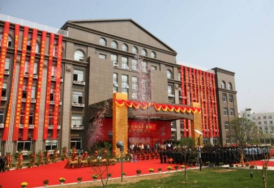 安徽中烟工业有限责任公司阜阳卷烟厂