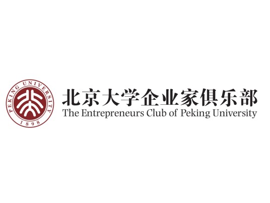 北京大学企业家俱乐部