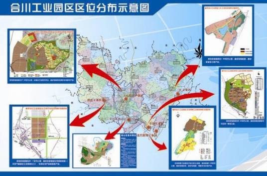 重庆合川工业园区