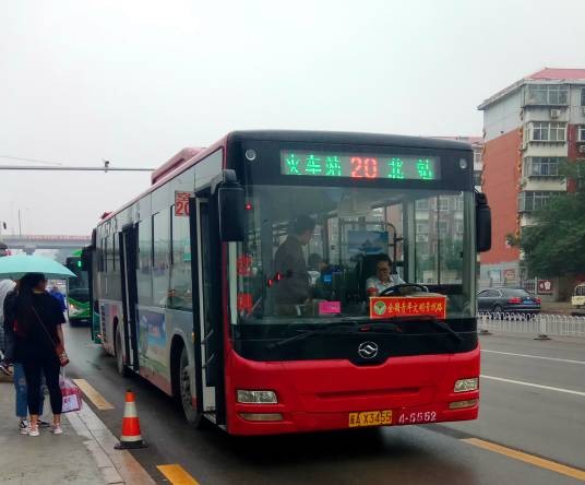 石家庄公交20路