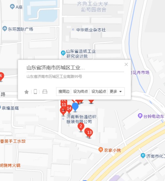 工业南路99号