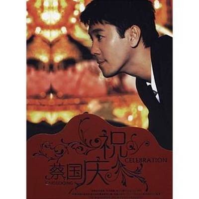 小猫（蔡国庆演唱歌曲）
