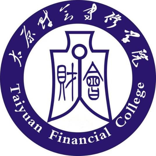 太原财会专修学院