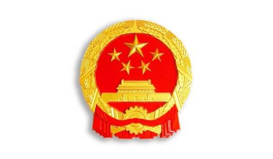会宁县文体广电和旅游局