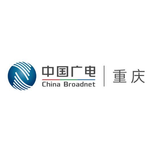中国广电重庆网络股份有限公司