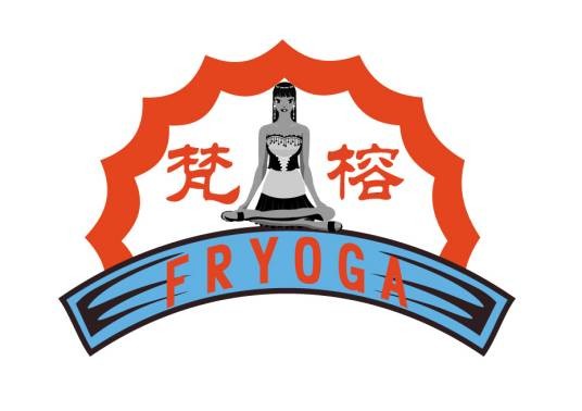 梵榕瑜伽馆