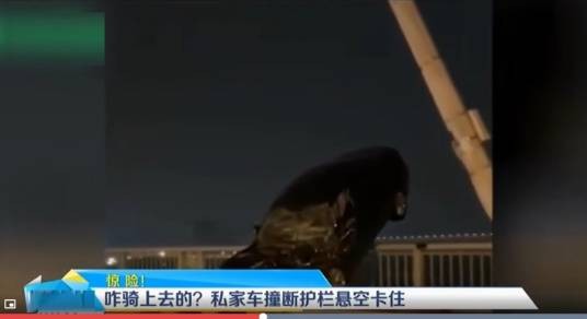 5·6武汉长江大桥车祸事故