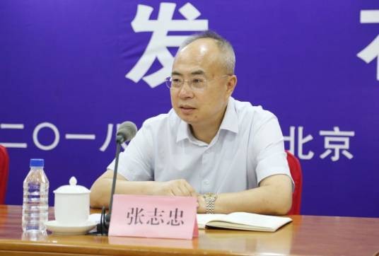 张志忠（国家林业和草原局野生动植物保护司原司长）