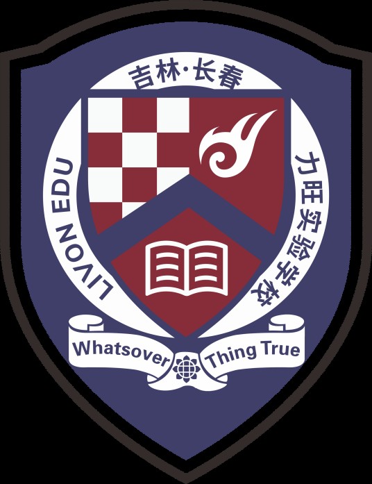 长春力旺实验小学