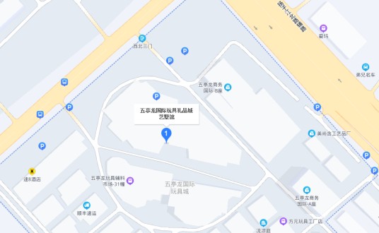 五亭龙国际玩具礼品城