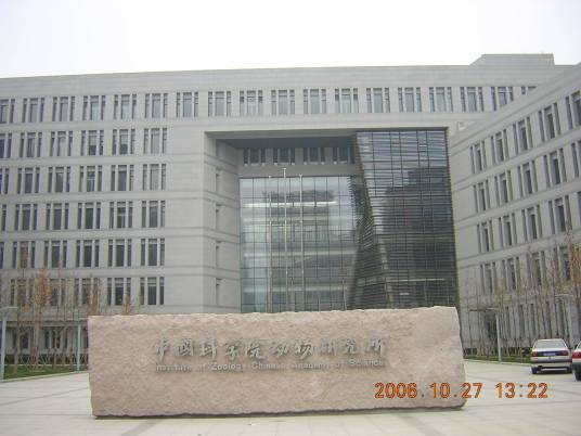 中国建筑科学研究院建筑材料研究所