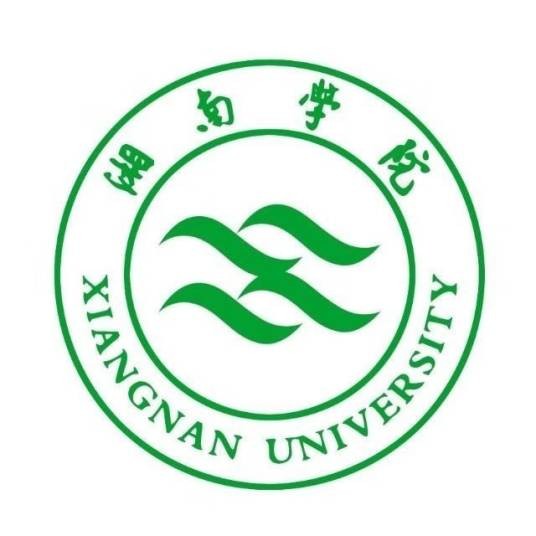 湘南学院基础医学院