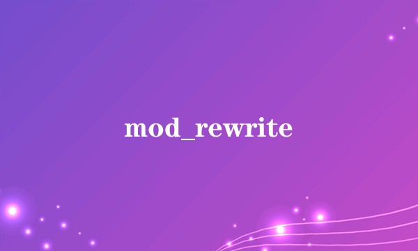 mod_rewrite