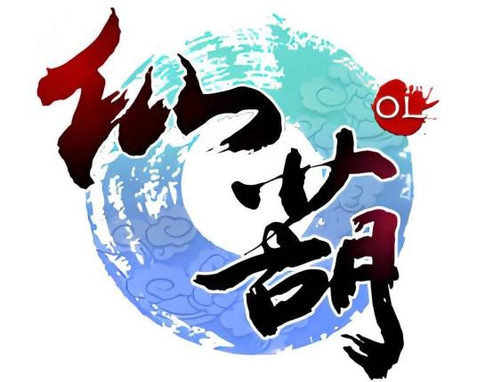 仙葫(2014年深圳盛讯游戏开发的网页游戏)