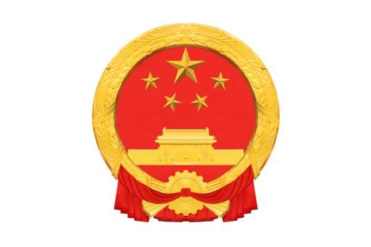 佛山市南海区人民政府