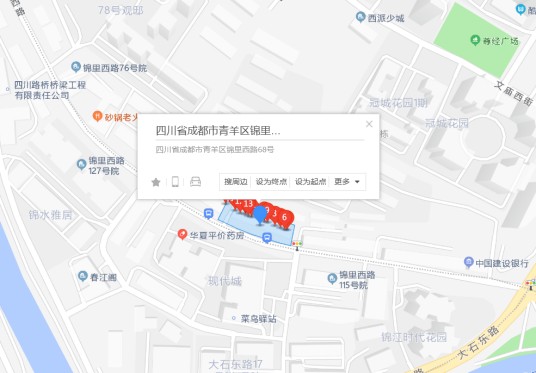 锦里西路68号